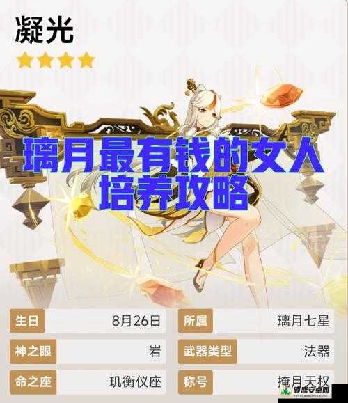 无敌唤灵英雄全方位培养方向选择与策略指南详解